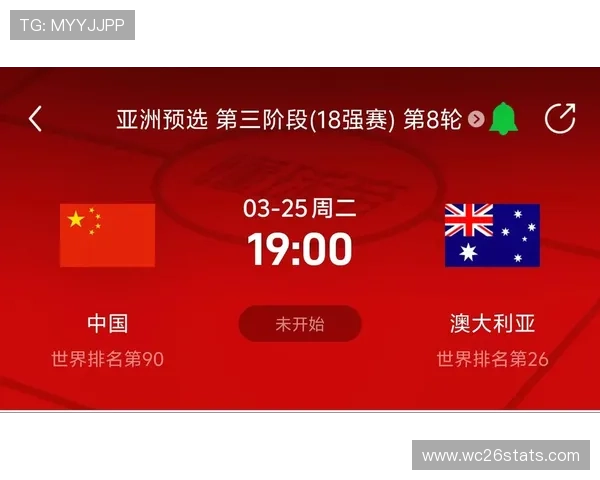 世界杯亚洲区预选赛直播全程回放与精彩瞬间一站式观看指南