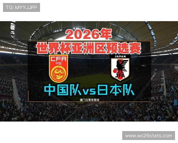 2026年世界杯亚洲预选赛精彩赛事回顾与未来晋级趋势分析