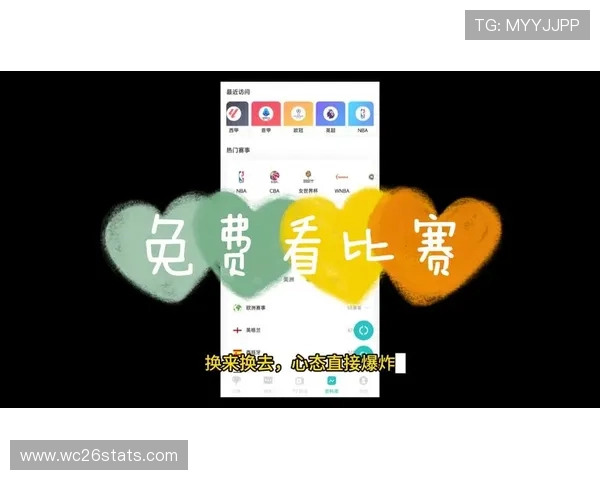 利记登录手机体育平台带你畅享高清赛事直播体验与便捷操作指南