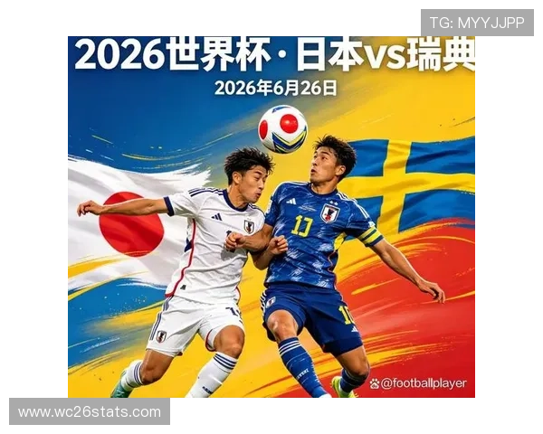 2026年世界杯日本与瑞典比赛场馆容量及其对比赛氛围的影响分析