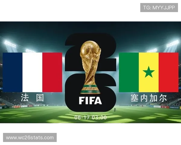 世界杯法国塞内加尔比赛的在线观看途径及相关观看技巧全解析