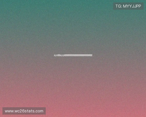 ayx体育app下载:全面了解世界杯赛事资讯与实时直播平台推荐